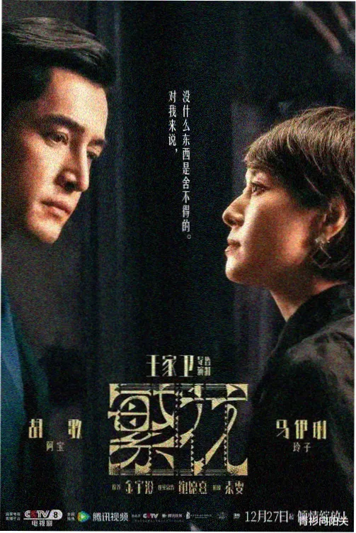 月光庭院