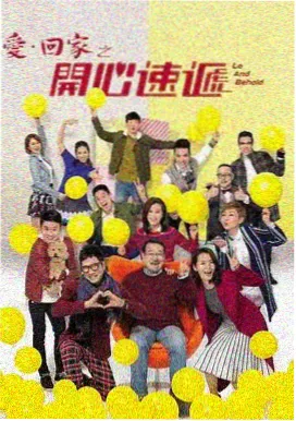 都市情缘